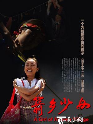 月下寻梦